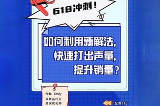 雷官网app雷竞技截图3